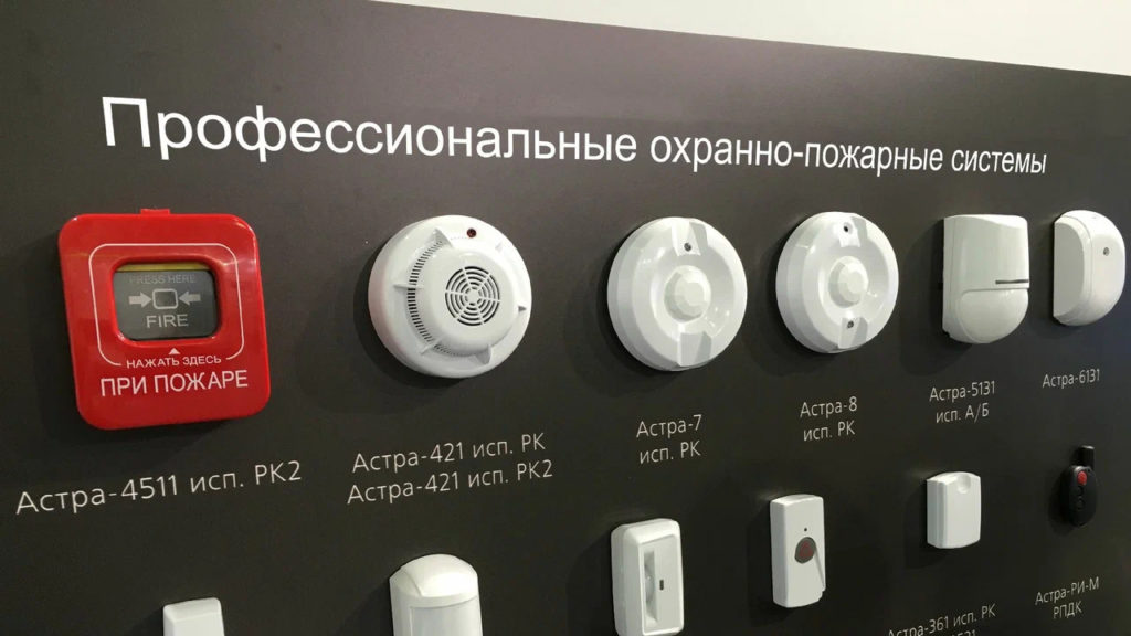 Техническое обслуживание систем пожарной сигнализации: выбор подрядчика для договора на услуги в Москве